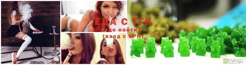 Еда ТГК марихуана  hydra ТОР  Макушино  где можно купить наркотик 