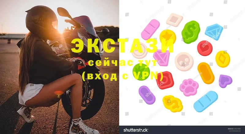 Ecstasy louis Vuitton  сайты даркнета состав  Макушино  цена наркотик 