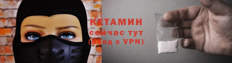 КЕТАМИН ketamine  МЕГА как войти  Макушино  закладки 