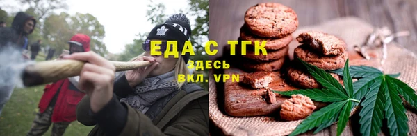 ECSTASY Богородицк