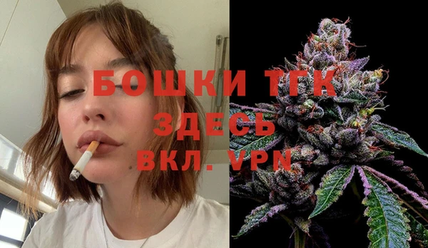 MDMA Premium VHQ Беломорск