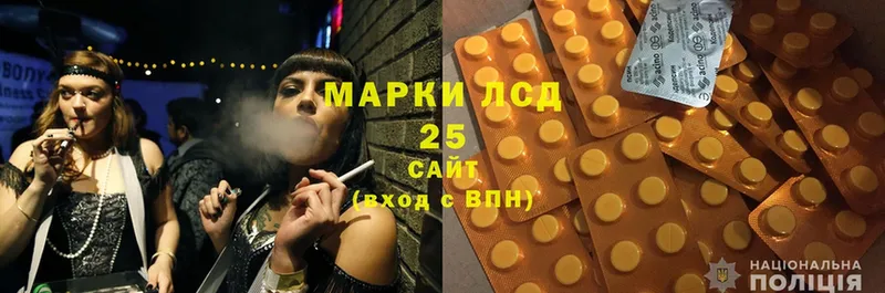 LSD-25 экстази ecstasy  Макушино 