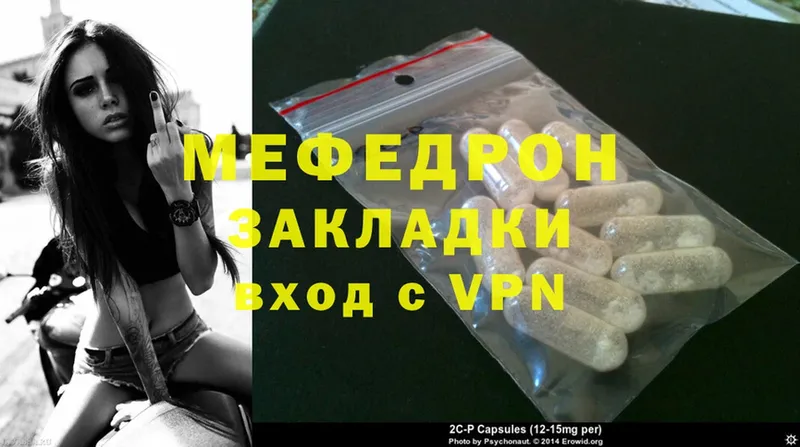 купить  сайты  Макушино  МЯУ-МЯУ mephedrone 