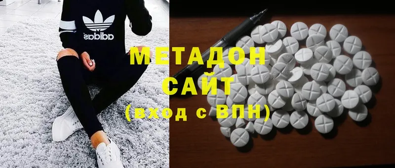 KRAKEN как зайти  Макушино  МЕТАДОН methadone 